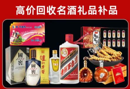 清远连南回收80年茅台公司在哪？